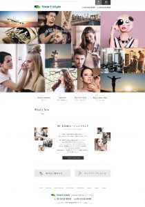 大阪の美容師派遣、理容師の人材派遣、紹介のSmart Style（スマートスタイル）のホームページを新しくリニューアルしました。